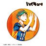 Haikyu!! Tadashi Yamaguchi Ani-Art Vol.2 Big Can Badge (Anime Toy)