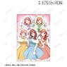 The Quintessential Quintuplets [Especially Illustrated] Assembly Animal Mokomoko Kigurumi Ver. Clear File (Anime Toy)