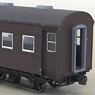 1/80(HO) OHA41 (SURO51 Remodeled Car) Paper Kit, Made of Paper, One Car (Unassembled Kit) (Model Train)