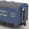 1/80(HO) SUHAFU43-10 (Toilet Window Renewaled) Paper Kit, Made of Paper, One Car (Unassembled Kit) (Model Train)