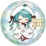 SNOW MIKU2024 ぷにぷに缶バッジ 15th メモリアルビジュアル 2013ver. (キャラクターグッズ)