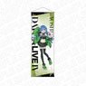 Date A Live IV Extra Large Tapestry Yoshino Cyber Street Ver. (Anime Toy)