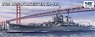 米海軍 軽巡洋艦 USS ウースター CL-144 「通常版」 (プラモデル)