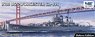 米海軍 軽巡洋艦 USS ウースター CL-144 「デラックス版」 (プラモデル)