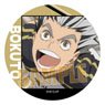 Can Badge Part2 Haikyu!! Kotaro Bokuto (Anime Toy)