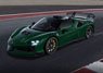 Ferrari SF90 XX Spider Green Jewel (without Case) (Diecast Car)