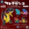 フトアゴン3 (4個セット) (完成品)