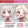 ラブライブ！蓮ノ空女学院スクールアイドルクラブ おでかけアクリルキーホルダー (6個セット) (キャラクターグッズ)