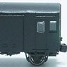 Private Railway WAFU C Paper Kit (Unassembled Kit) (Model Train)