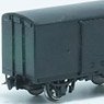 Private Railway Box Wagon A Paper Kit (Unassembled Kit) (Model Train)