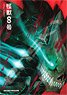 アニメ「怪獣8号」 No.208-133 KAIJU No.8 (ジグソーパズル)