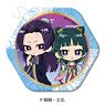 TV Animation [The Apothecary Diaries] Hexagon Can Badge F(Maomao & Jinshi) (Anime Toy)
