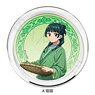 TV Animation [The Apothecary Diaries] Accessory Plate A(Maomao) (Anime Toy)