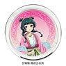 TV Animation [The Apothecary Diaries] Accessory Plate B(Maomao Garden Party Costume) (Anime Toy)