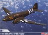 C-47 スカイトレイン (プラモデル)