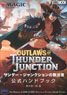 Outlaws of Thunder Junction Official Handbook (Art Book)