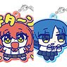 Animation [Bocchi the Rock!] Trading Rubber Strap (Set of 8) (Anime Toy)