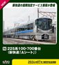 Series 225-100, 700 `Special Rapid Service A seat` Four Car Set (4-Car Set) (Model Train)