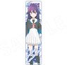 Stardust Telepath Full Color Towel Umika Konohoshi (Anime Toy)