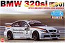 BMW 320si E90 2008 WTCC Brands Hatch Winner w/Grill Parts (3D printed ) (Model Car)