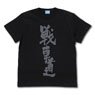 Girls und Panzer das Finale Senshado T-Shirt Black L (Anime Toy)