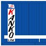 1/80(HO) 20ft 22G1 KANKO KISEN (2 Pieces) (Model Train)