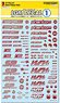 LGM Decal 1 Mica Red (1 Sheet) (Material)
