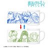 [Frieren: Beyond Journey`s End] Changing Mug Cup (Anime Toy)
