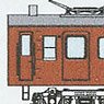 クモハ73500番代 (奇数・郡山工) / 近代化改造車 (幡生工) ボディキット (組み立てキット) (鉄道模型)