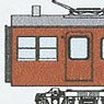 モハ72近代化改造車(大船工/幡生工) ボディキット (組み立てキット) (鉄道模型)