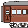 1/80(HO) SUHA32 (No Header Car) Conversion Kit (Unassembled Kit) (Model Train)