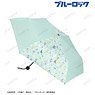 Blue Lock Assembly Botania Folding Umbrella (Anime Toy)