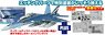 アメリカ海軍 電子戦機 EA-18Gグラウラー VAQ-129 ヴァイキングス 海軍航空100周年記念塗装機 専用エッチングパーツ付属 (プラモデル)
