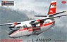 Let L-410UVP `ターボレット` (プラモデル)