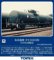 私有貨車 タキ3000形 (日本石油輸送) (鉄道模型)