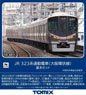 J.R. Series 323 Commuter Train (Osaka Loop Line) Standard Set (Basic 4-Car Set) (Model Train)