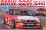 BMW 320i E46 DTCC 2001 Winner w/Grill Parts (3D printed ) (Model Car)