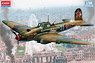 IL-2m3 `ベルリン 1945` (プラモデル)