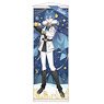 Hatsune Miku Xmas Shop 2023 Life-size Tapestry Kaito (Anime Toy)