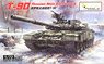 Russian T-90 MBT (Plastic model)