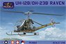ヒラー UH-12B/OH-23B レイヴン (アメリカ、フランス、スイス、オランダ) (プラモデル)