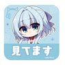 Hamidashi Creative Magnet Sheet (Asumi Nishiki) (Anime Toy)