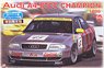 Audi A4 Quattro 1996 BTCC Champion w/Grill Parts (3D printed ) (Model Car)