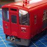 1/80(HO) J.R. Kyushu KIHA200 Paper Kit (2-Car Set) (Unassembled Kit) (Model Train)