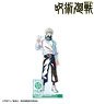 Jujutsu Kaisen Toge Inumaki Ani-Art Big Acrylic Stand w/Parts (Anime Toy)