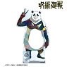 Jujutsu Kaisen Panda Ani-Art Big Acrylic Stand w/Parts (Anime Toy)