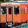 J.R. Type KIHA110 (Tadami Line, Metroporitan Area Color) (w/Motor) (Model Train)