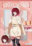 [Oshi no Ko] Cloth Poster JF2024 Kana Arima (Anime Toy)
