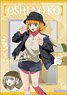 [Oshi no Ko] Cloth Poster JF2024 MEM-cho (Anime Toy)