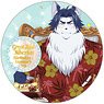 Happy Birthday at the Demon Castle 202301 Red Siberian Can Badge (75mm) (Anime Toy)